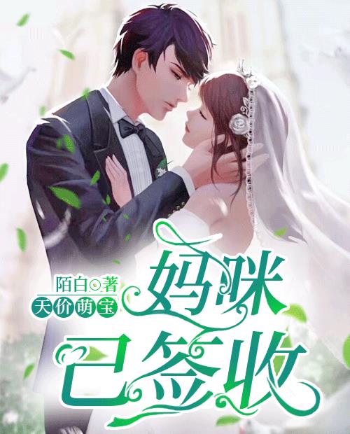 林蔓笙顾西辞
