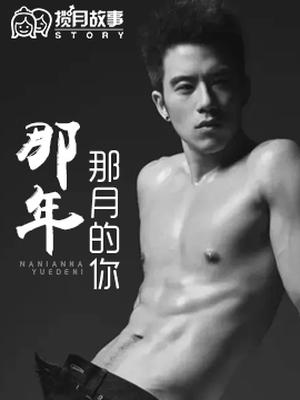 卓凌晚曲子桓