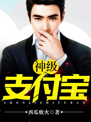 杨炎林凝烟